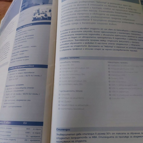 Integral magazine used, education without borders 2006