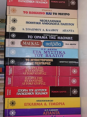 Literature books like new, Greek and international classics bundle