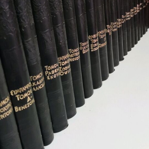 The Great Greek Encyclopedia Pavlos Drandakis 28 volumes like new