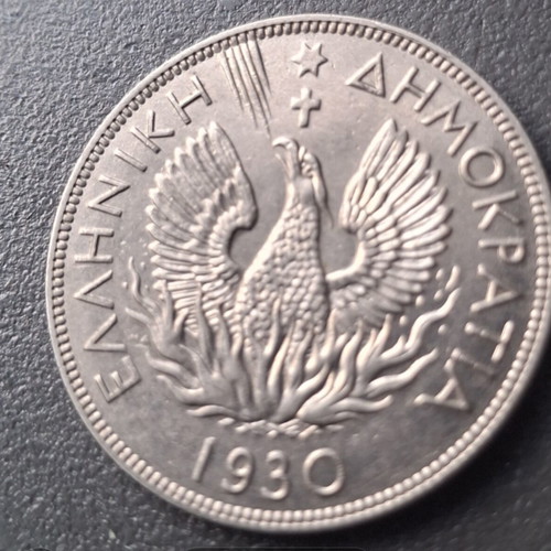 Greece 1930 5 Drachma Phoenix coin like new