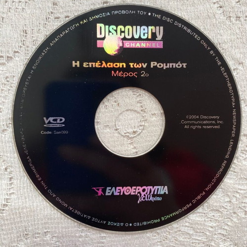 The Invasion of Robots Part 2 VCD like new, Discovery Channel documentary