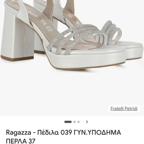 Ragazza bridal sandals like new, size 37, white platform