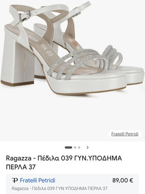 Ragazza bridal sandals like new, size 37, white platform