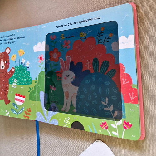 The Little Bear and Her Friends children's book
