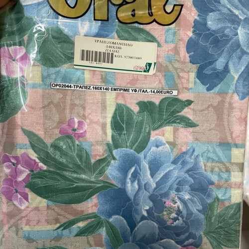 Tablecloth printed new