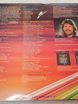 Hooked On Classics 3 LP μεταχειρισμένο, ηλεκτρονικό είδος