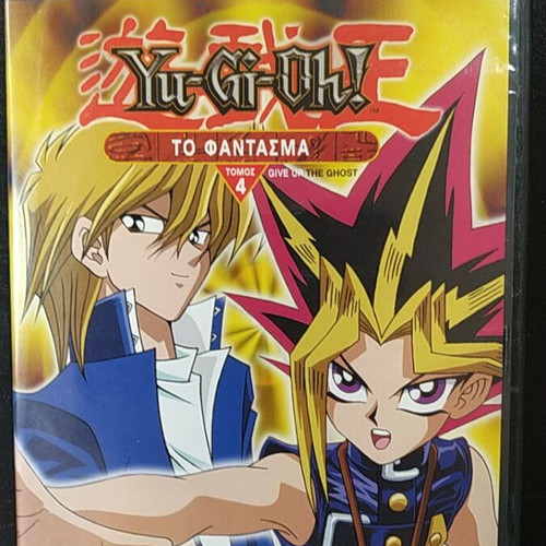 Yu-Gi-Oh To Fantasma Give Up the Ghost Volume 4 DVD used with subtitles
