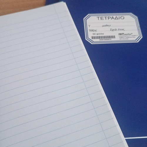 Notebooks pack of 3, 50 sheets each