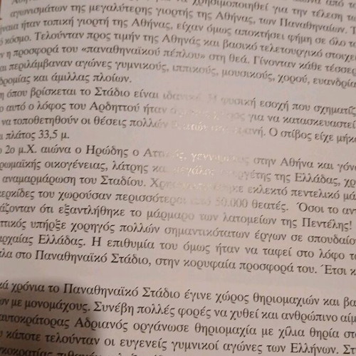 Olympic Games and Hellenism book like new
