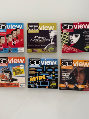 CDview multimedia magazine pack of 6 issues like new, 2005