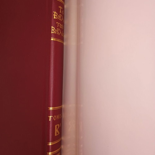 The Book of Books 3 Volumes like new in slipcase