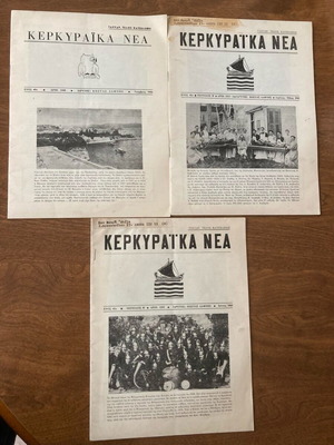 Kerkyraika Nea used, set of 3 issues