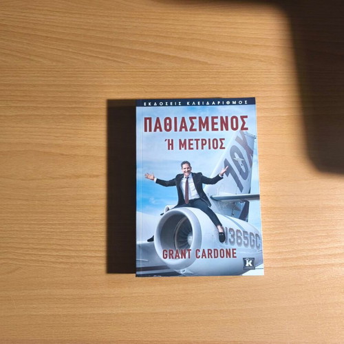 Be Obsessed or Be Average by Grant Cardone new Greek edition
