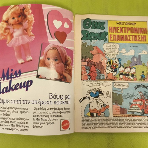 Miky Maous comic issue 1190