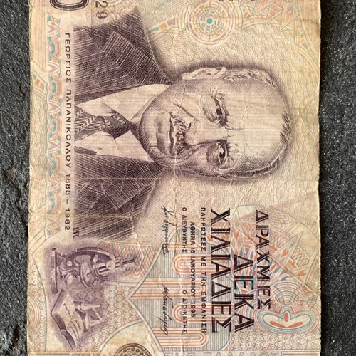 Greek banknote 10000 drachmas used