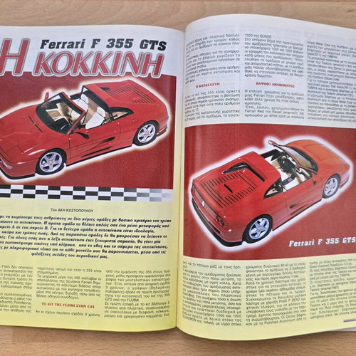 Montelistis magazine like new, August 1997