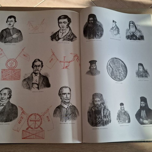 Historical Atlas of the Greek War of Independence 1821-1828 like new