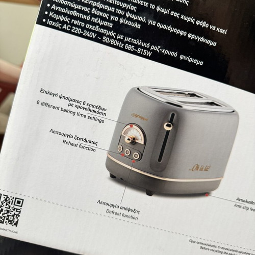 Retro toaster like new