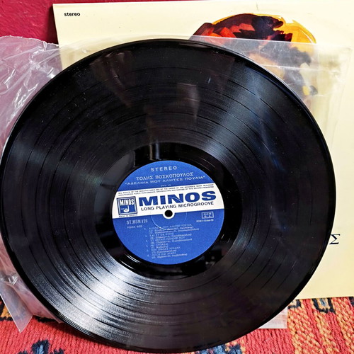 Tolis Voskopoulos Vinyl Adelfia Mou Alites Poulia like new, laiko