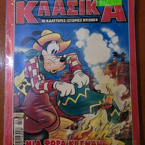 Klasika Issue 213 New