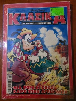 Klasika Issue 213 New