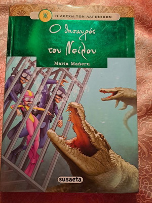 The Treasure of the Nile children's book like new, The Hare Club series