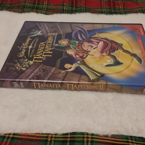 The Hunchback of Notre Dame 2 Disney DVD like new, dubbed