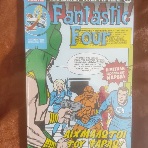 Classic Superheroes 12 Comics New in Shrink Wrap