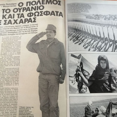 O Tachydromos Magazine 35 with Onassis and Kauzov used