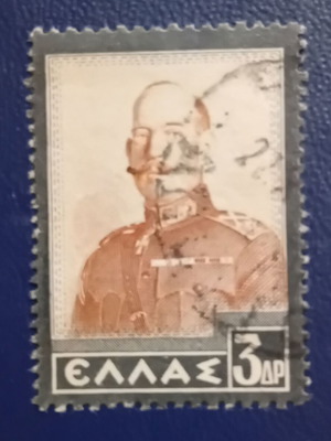 1936 Ελληνικά γραμματόσημα μεταχειρισμένα, πένθιμη έκδοση Βασιλέως Κωνσταντίνου Α΄