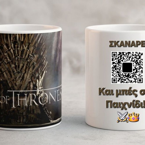 Game of Thrones Mug with Music and QR Code, New
