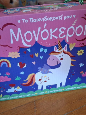 Unicorn puzzle, 40 pieces, for ages 4+