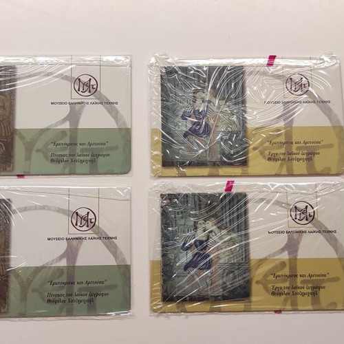 Set of collectible phone cards from Museum of Greek Folk Art like new, 8 pieces