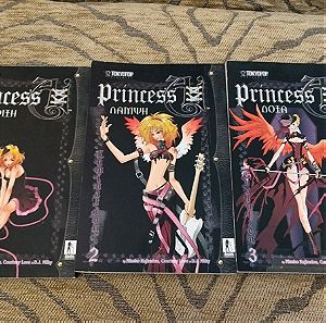 Princess (Anubis) vol 1-2-3
