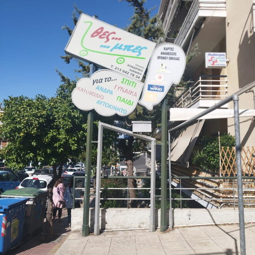 Commercial space 100 sqm for rent in Galatsi, ideal for grill house or pizzeria