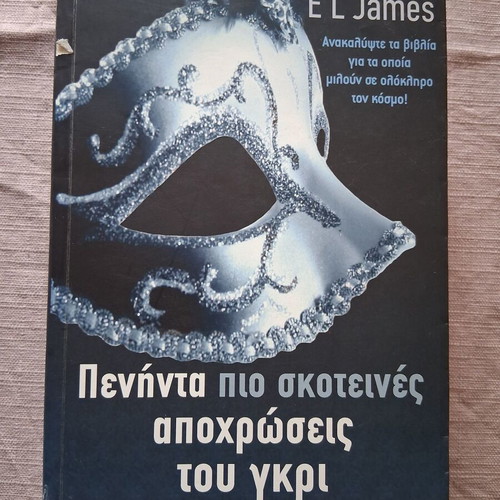 Fifty Shades Darker novel by EL James used