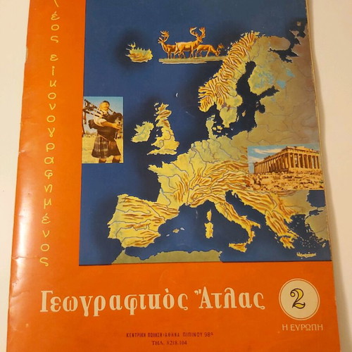 Geographical map 1982 like new with two inserts