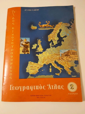 Geographical map 1982 like new with two inserts