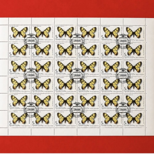 Complete set of 5 Soviet butterfly stamps 1986, like new
