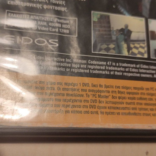 Pc Master issue 197 used with accompanying DVD