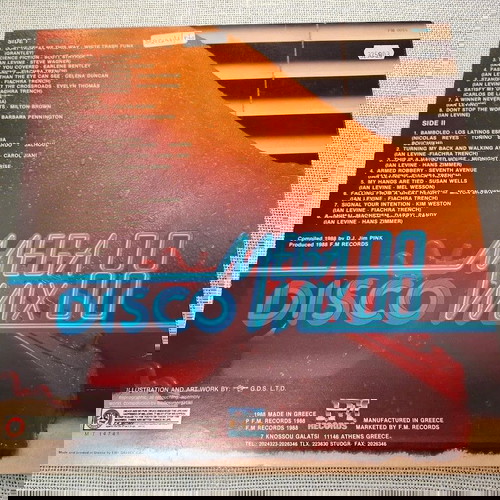 Disco Megamix '88   LP