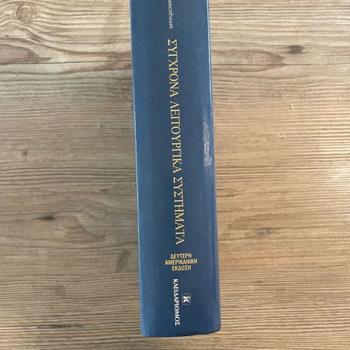 Book Modern Operating Systems Andrew S. Tanenbaum used, 2nd edition