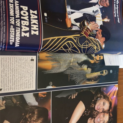 Hello magazine 2018 issue