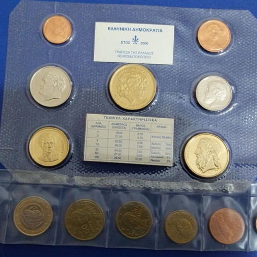 Greek drachma and euro coin sets, sealed blister and nylon