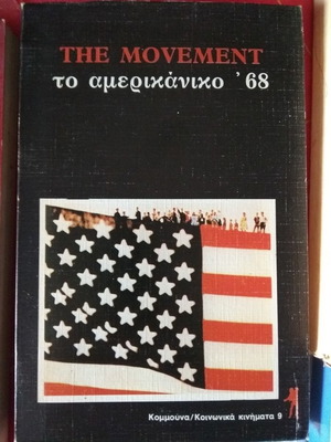 The Movement The American '68 like new