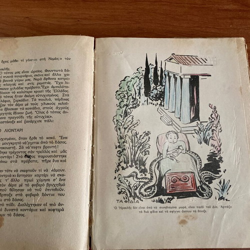 Book O Ellinikos Iroas used, rare 1938 edition