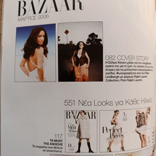 Bazaar magazine March 2006 issue 108 like new, Salma Hayek feature