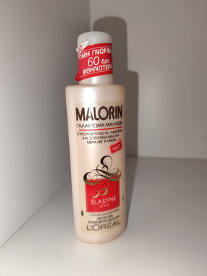 Malorin shampoo rare, new