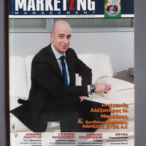 Scientific Marketing Management Issue 68 February 2010 used
