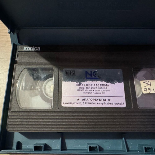 Much Ado About Nothing VHS tape used with subtitles